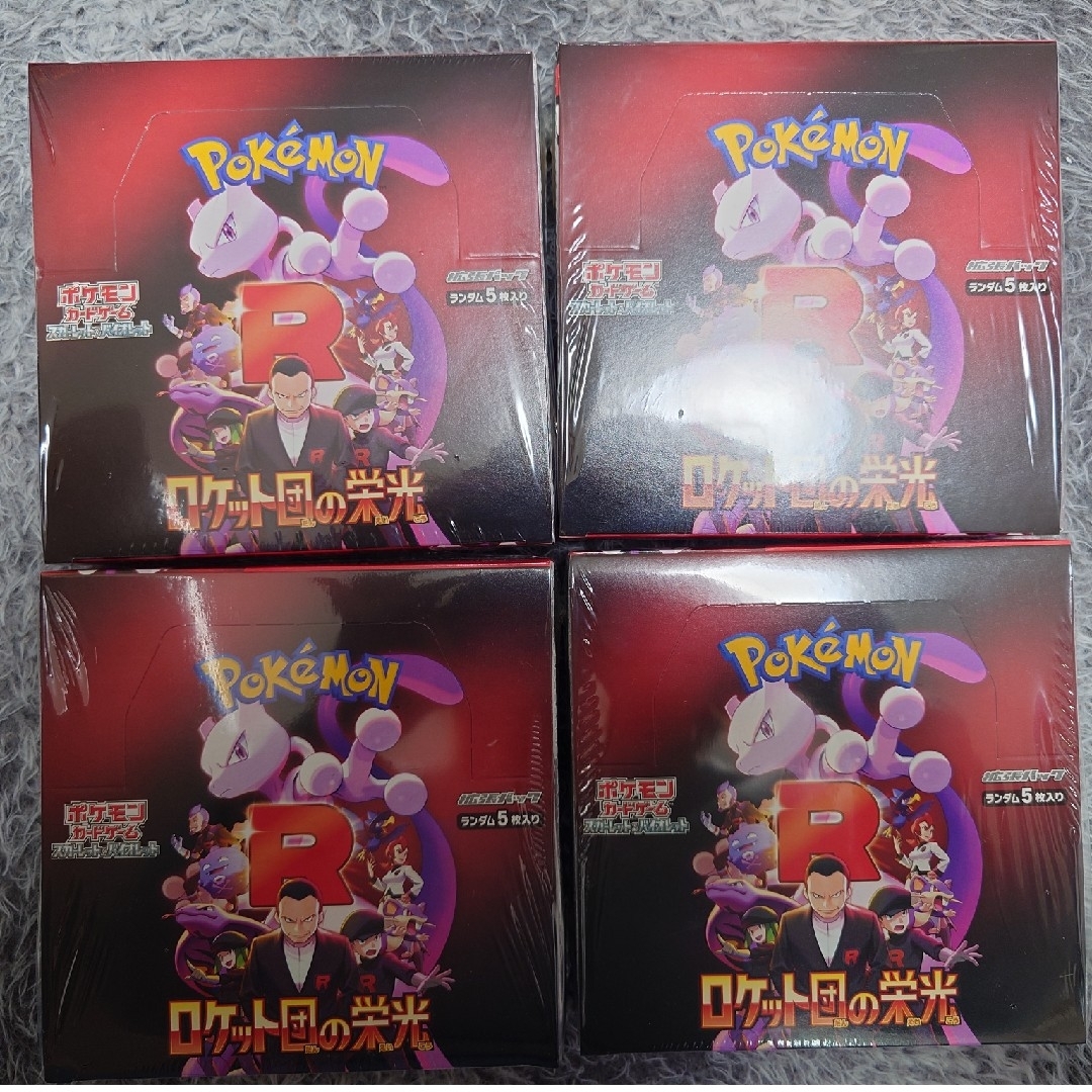 ロケット団の栄光 4BOXの通販 by KYHN's shop|ラクマ ロケット団の栄光 4BOXの通販 by KYHN's shop|ラクマ