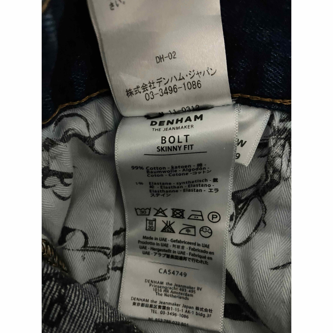 DENHAM - デンハム スキニーデニムの通販 by mayuki's shiop DENHAM - デンハム スキニーデニムの通販 by mayuki's shiop