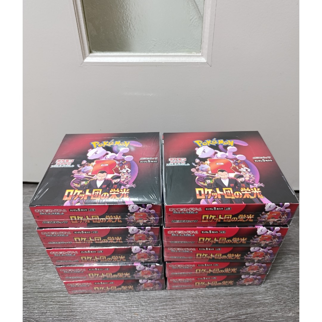 ポケモン - ポケモンカード ロケット団の栄光10BOX シュリンク ポケモン - ポケモンカード ロケット団の栄光10BOX シュリンク
