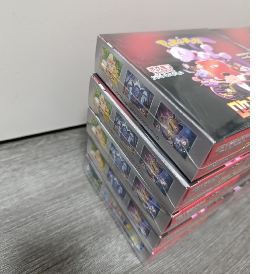 ポケモン - ポケモンカード ロケット団の栄光10BOX シュリンク ポケモン - ポケモンカード ロケット団の栄光10BOX シュリンク