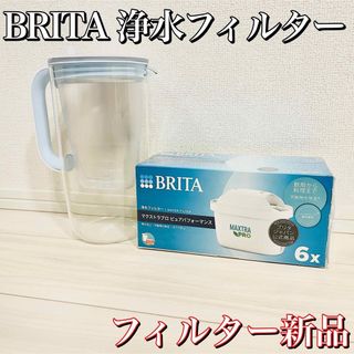 素粒水カートリッジ2個の通販 by うささ's shop|ラクマ 素粒水カートリッジ2個の通販 by うささ's shop|ラクマ