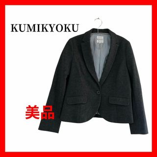 kumikyoku(組曲)(テーラードジャケット)のフリマアイテム一覧 kumikyoku(組曲)(テーラードジャケット)のフリマアイテム一覧
