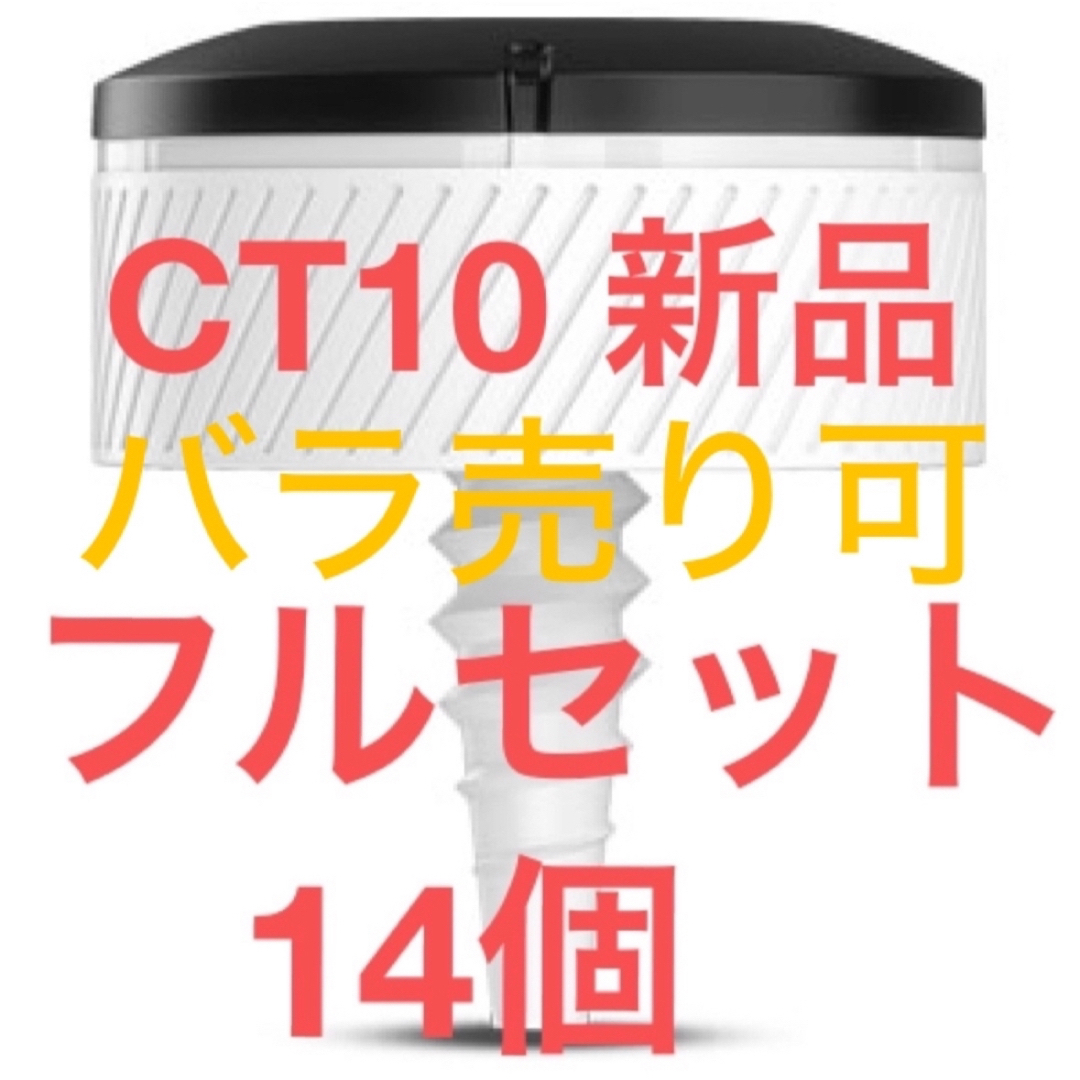 GARMIN(ガーミン)の新品 ガーミン CT10 Garmin Approach アプローチ ゴルフ スポーツ/アウトドアのゴルフ(その他)の商品写真