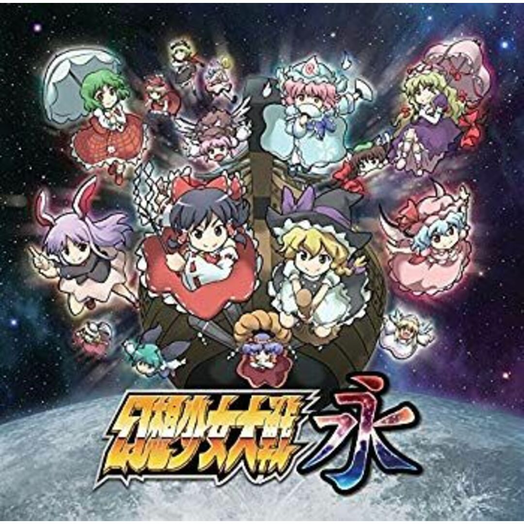 幻想少女大戦永 d2ldlup エンタメ/ホビーのエンタメ その他(その他)の商品写真