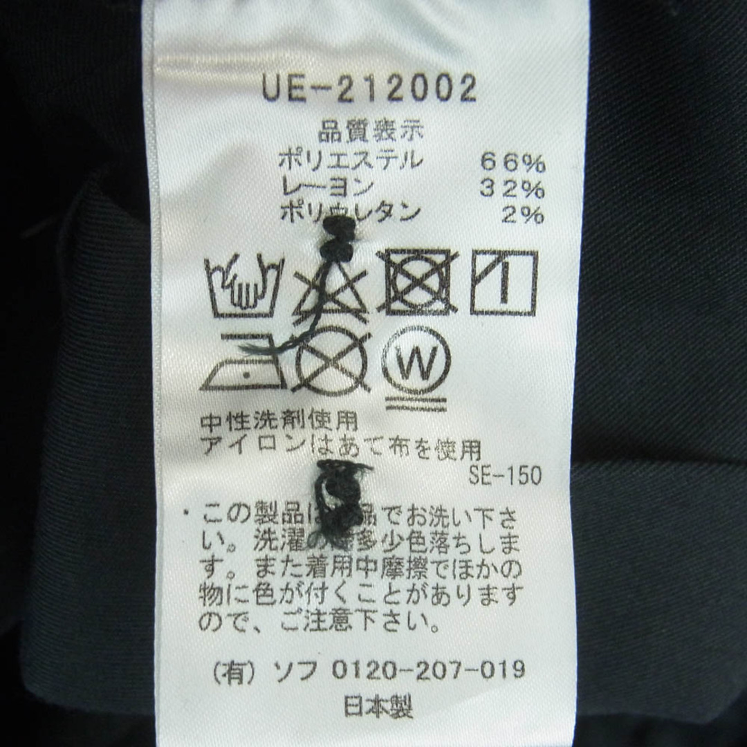 uniform experiment - uniform experiment ユニフォーム uniform experiment - uniform experiment ユニフォーム