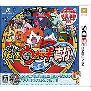 妖怪ウォッチ2 真打 特典同梱(激レア「Zメダル」ブチニャンメダル) - 3DS d2ldlup(その他)