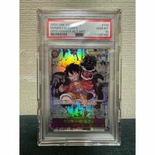 ONE PIECE - モンキー・D・ルフィ SEC スーパーパラレル ONE PIECE - モンキー・D・ルフィ SEC スーパーパラレル