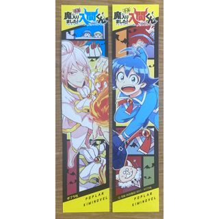 秋田書店 - 魔入りました!入間くん 40巻の通販 by ogumonn's 秋田書店 - 魔入りました!入間くん 40巻の通販 by ogumonn's
