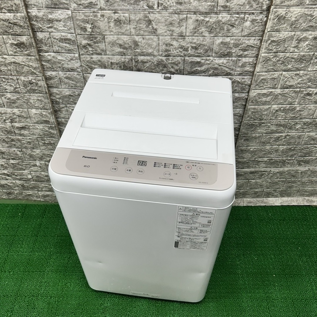 171 パナソニック 洗濯機 容量 6キロ 小型 一人暮らし 同棲 2021 171 パナソニック 洗濯機 容量 6キロ 小型 一人暮らし 同棲 2021