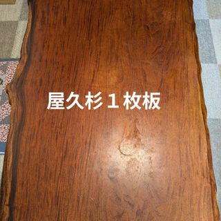 大塚家具 - 本物 天然大理石 35万のテーブル 大塚家具 超高級品 大塚家具 - 本物 天然大理石 35万のテーブル 大塚家具 超高級品