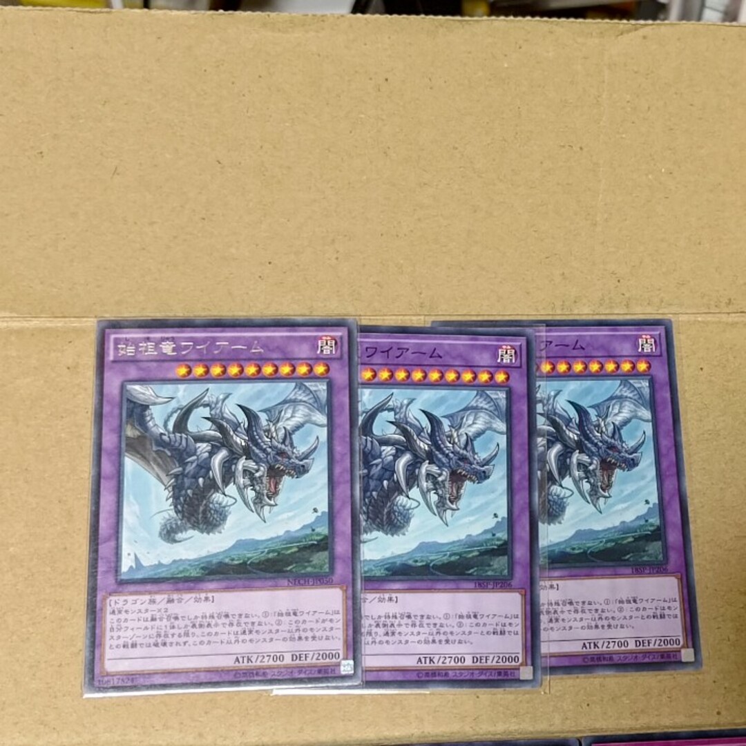 遊戯王(ユウギオウ)の遊戯王 始祖竜ワイアーム 3枚売場名:#WETA遊戯王 エンタメ/ホビーのトレーディングカード(シングルカード)の商品写真
