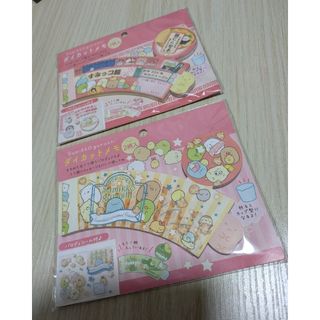 すみっコぐらし(ノート/メモ帳/ふせん)のフリマアイテム一覧 すみっコぐらし(ノート/メモ帳/ふせん)のフリマアイテム一覧