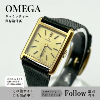 OMEGA(腕時計)のフリマアイテム一覧 OMEGA(腕時計)のフリマアイテム一覧