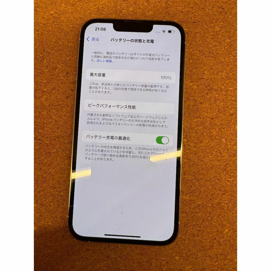 iPhone 13 Pro シルバー 256 GB バッテリー100%の通販 by ちょ iPhone 13 Pro シルバー 256 GB バッテリー100%の通販 by ちょ