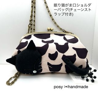 mina perhonen(バッグ)のフリマアイテム一覧 mina perhonen(バッグ)のフリマアイテム一覧
