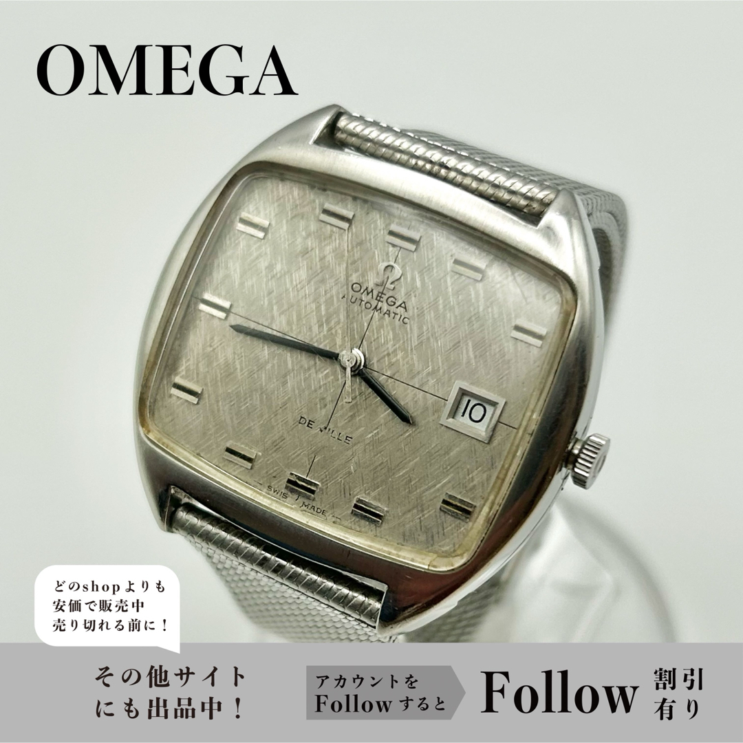 OMEGA - オメガ OMEGA 162.047 デビル スクエア シルバー 自動 OMEGA - オメガ OMEGA 162.047 デビル スクエア シルバー 自動