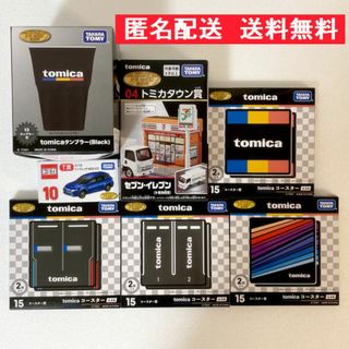 トミカプレミアム大全 特別付録のみ NISMO R34 GT-R Z-TUNEの トミカプレミアム大全 特別付録のみ NISMO R34 GT-R Z-TUNEの
