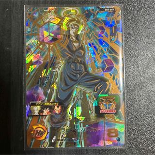 ドラゴンボール - ugm4-047 ベジータ キラベジ UR スーパー ドラゴンボール - ugm4-047 ベジータ キラベジ UR スーパー