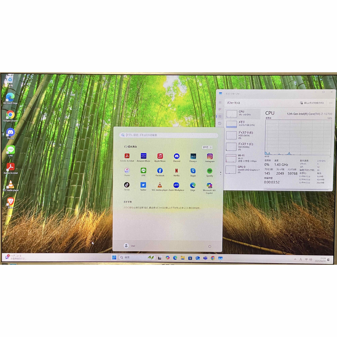 NEC - 【美品】NEC Mate Core i7-12世代/16GB/SSD256GBの通販 NEC - 【美品】NEC Mate Core i7-12世代/16GB/SSD256GBの通販