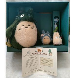 ジブリ - となりのトトロ 誕生10周年記念 3,000個限定 ジブリ - となりのトトロ 誕生10周年記念 3,000個限定
