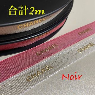 CHANEL(ラッピング/包装)のフリマアイテム一覧 CHANEL(ラッピング/包装)のフリマアイテム一覧