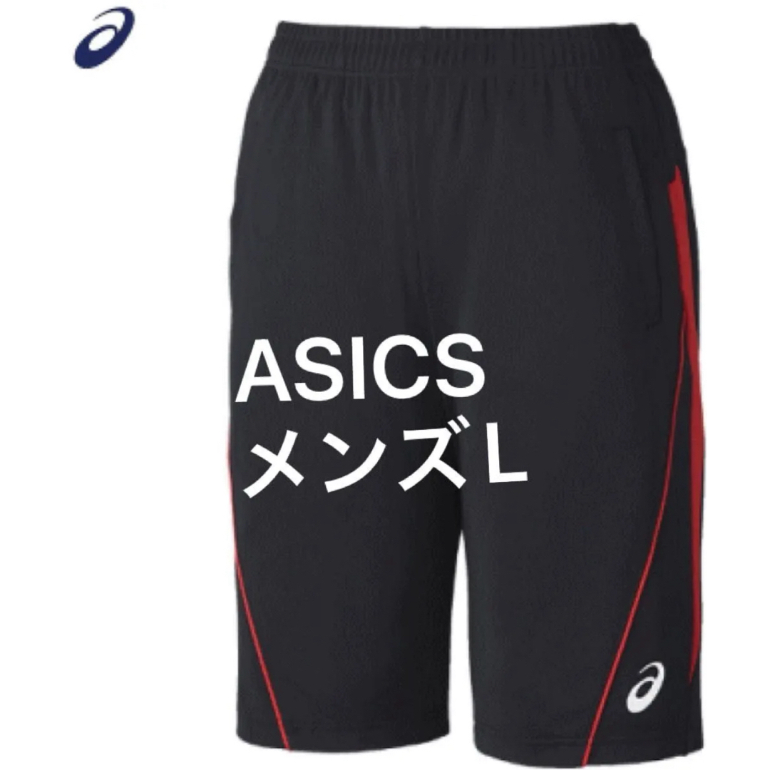 asics - ASICS アシックス パンツ ジャージ ハーフパンツ メンズ asics - ASICS アシックス パンツ ジャージ ハーフパンツ メンズ