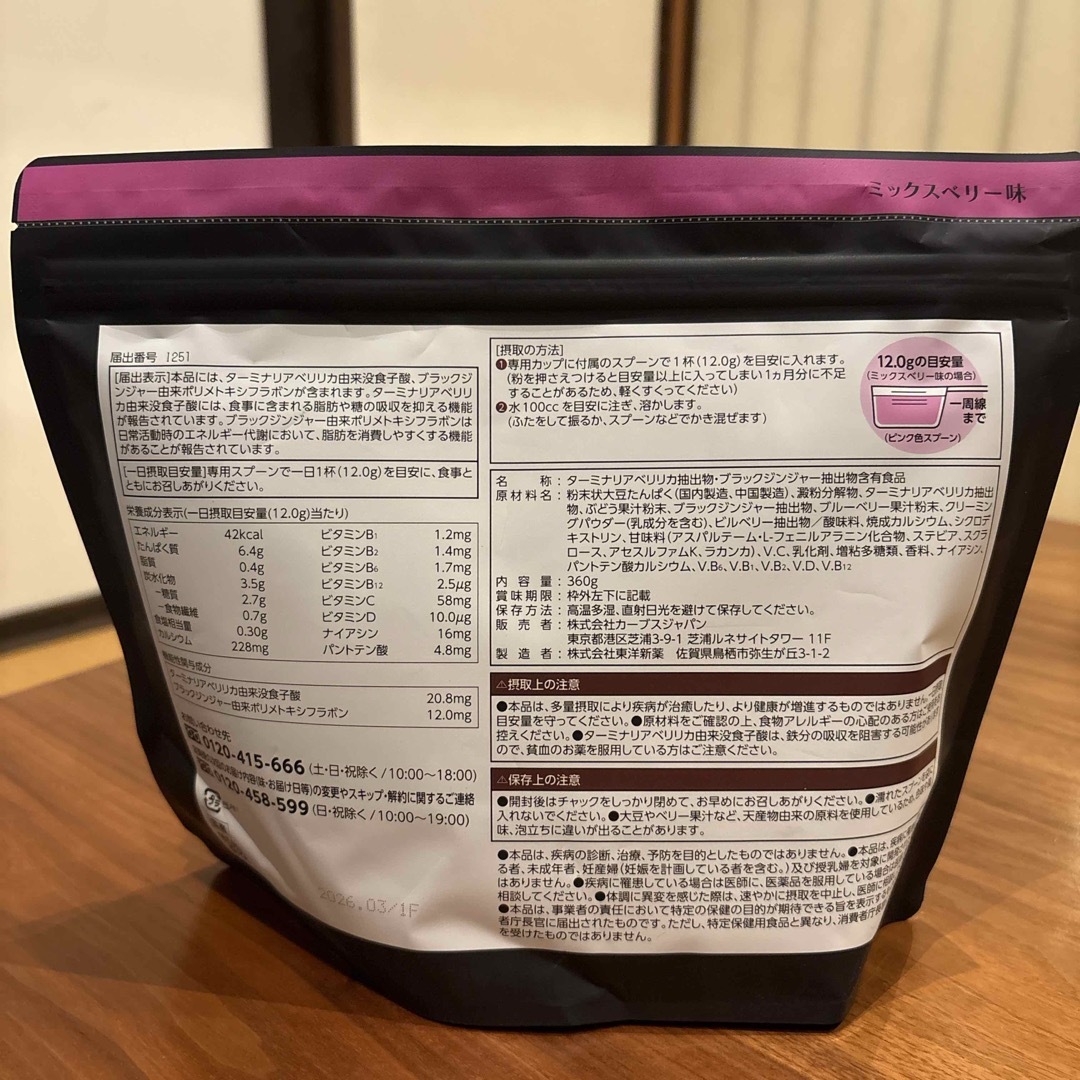 カーブス ヘルシービューティーの通販 by ユフフ's shop|ラクマ カーブス ヘルシービューティーの通販 by ユフフ's shop|ラクマ