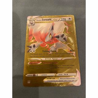 ポケモン - ポケモンカード ナンジャモのカイデン ナンジャモの ポケモン - ポケモンカード ナンジャモのカイデン ナンジャモの