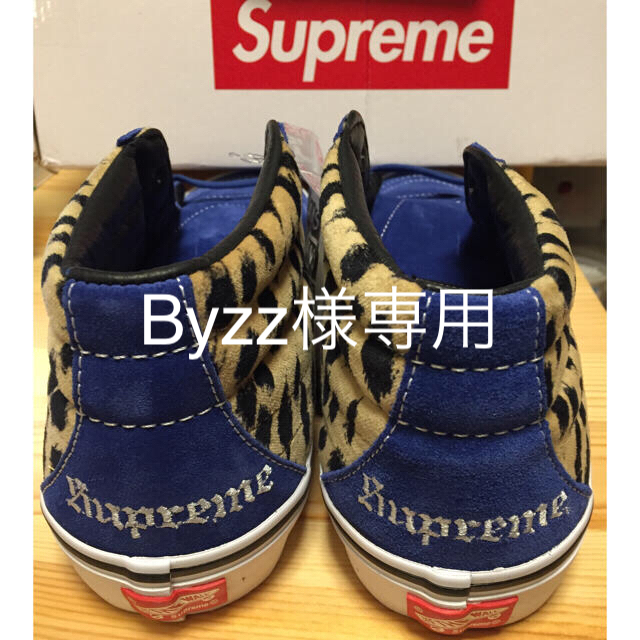 専用byzz様　supreme vans 27.5cm