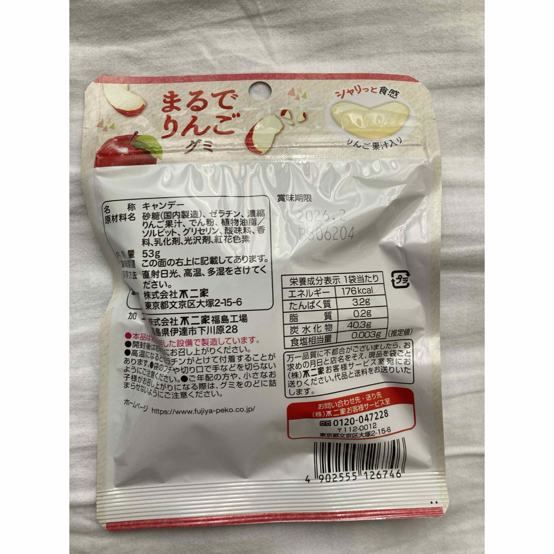 不二家 - 6袋セット 不二家 まるでりんごグミの通販 by yasuda's 不二家 - 6袋セット 不二家 まるでりんごグミの通販 by yasuda's