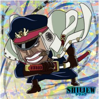 ONE PIECE - ワンピース 大海賊 シールウエハース SW7-09 UGR ONE PIECE - ワンピース 大海賊 シールウエハース SW7-09 UGR