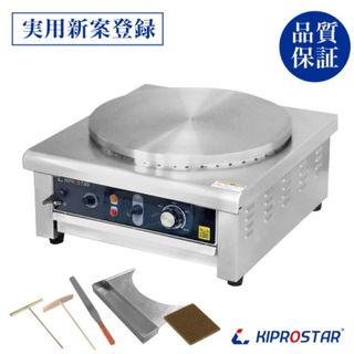 タッパーウェア レインボークッカー クッキングシートの通販 by タッパーウェア レインボークッカー クッキングシートの通販 by