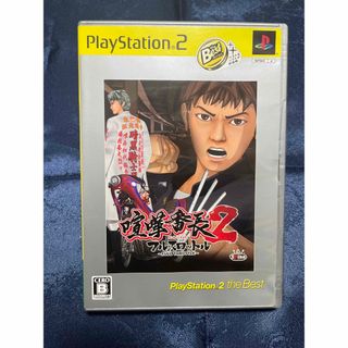 PlayStation2 - エンドネシア ps2 ソフトの通販 by eme's shop PlayStation2 - エンドネシア ps2 ソフトの通販 by eme's shop