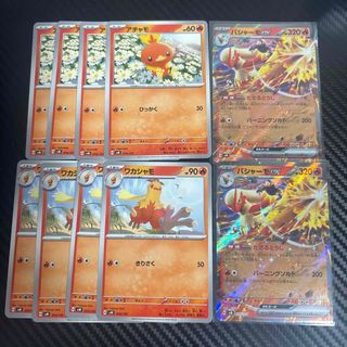 デビルチルドレン 私に逆らうな! ダイヤモンド プラチナ レア デビルチルドレン 私に逆らうな! ダイヤモンド プラチナ レア