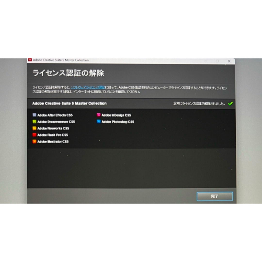 美品♪〜Adobe CS5 Master Collection Windows版の通販 by 夢 美品♪〜Adobe CS5 Master Collection Windows版の通販 by 夢