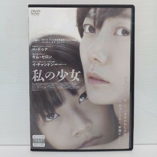 全巻セット【中古】DVD▽奇皇后 ふたつの愛 涙の誓い(26枚セット 全巻セット【中古】DVD▽奇皇后 ふたつの愛 涙の誓い(26枚セット