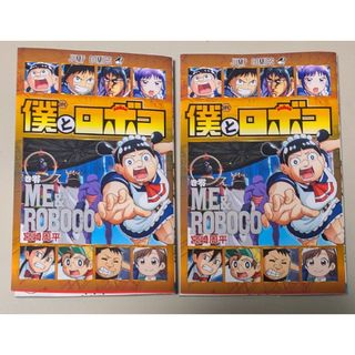 サマータイムレンダ 1巻 初版 帯付き 堀越耕平の通販 by ひげ's サマータイムレンダ 1巻 初版 帯付き 堀越耕平の通販 by ひげ's