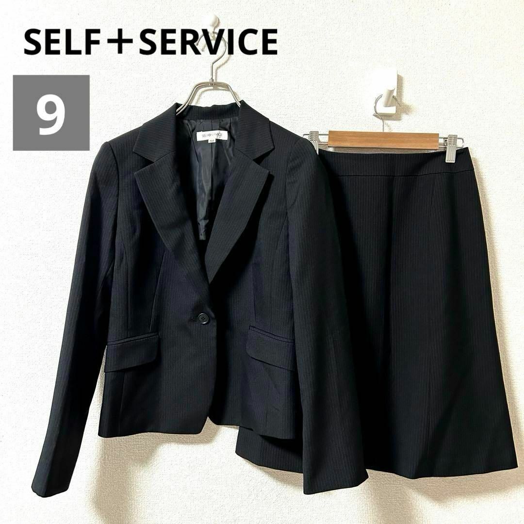 SELF SERVICE スカートスーツ セットアップ ブラック ストライプ SELF SERVICE スカートスーツ セットアップ ブラック ストライプ