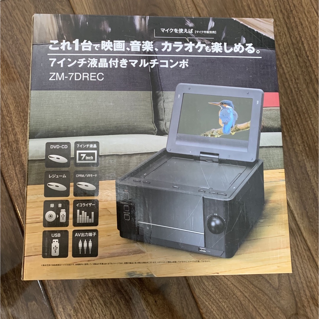 7インチ液晶付きマルチコンポ ZM-7DRECの通販 by S.Yoshida's 7インチ液晶付きマルチコンポ ZM-7DRECの通販 by S.Yoshida's