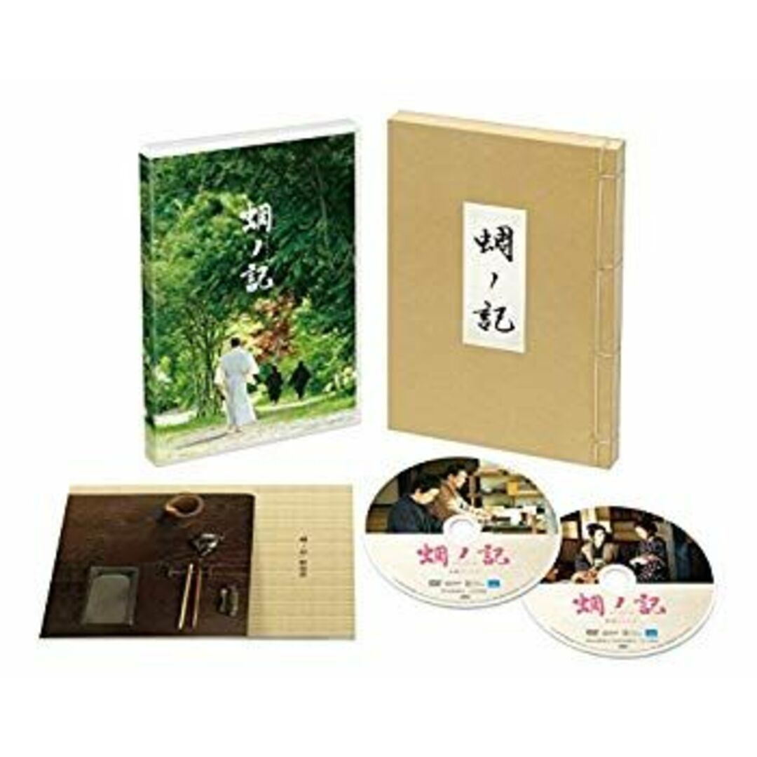 蜩ノ記(ひぐらしのき) DVD(特典DVD付き2枚組) qqffhab エンタメ/ホビーのエンタメ その他(その他)の商品写真