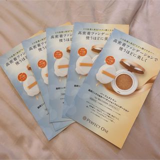 アンファティ カラーIFの通販 by シンミックス's shop|ラクマ アンファティ カラーIFの通販 by シンミックス's shop|ラクマ