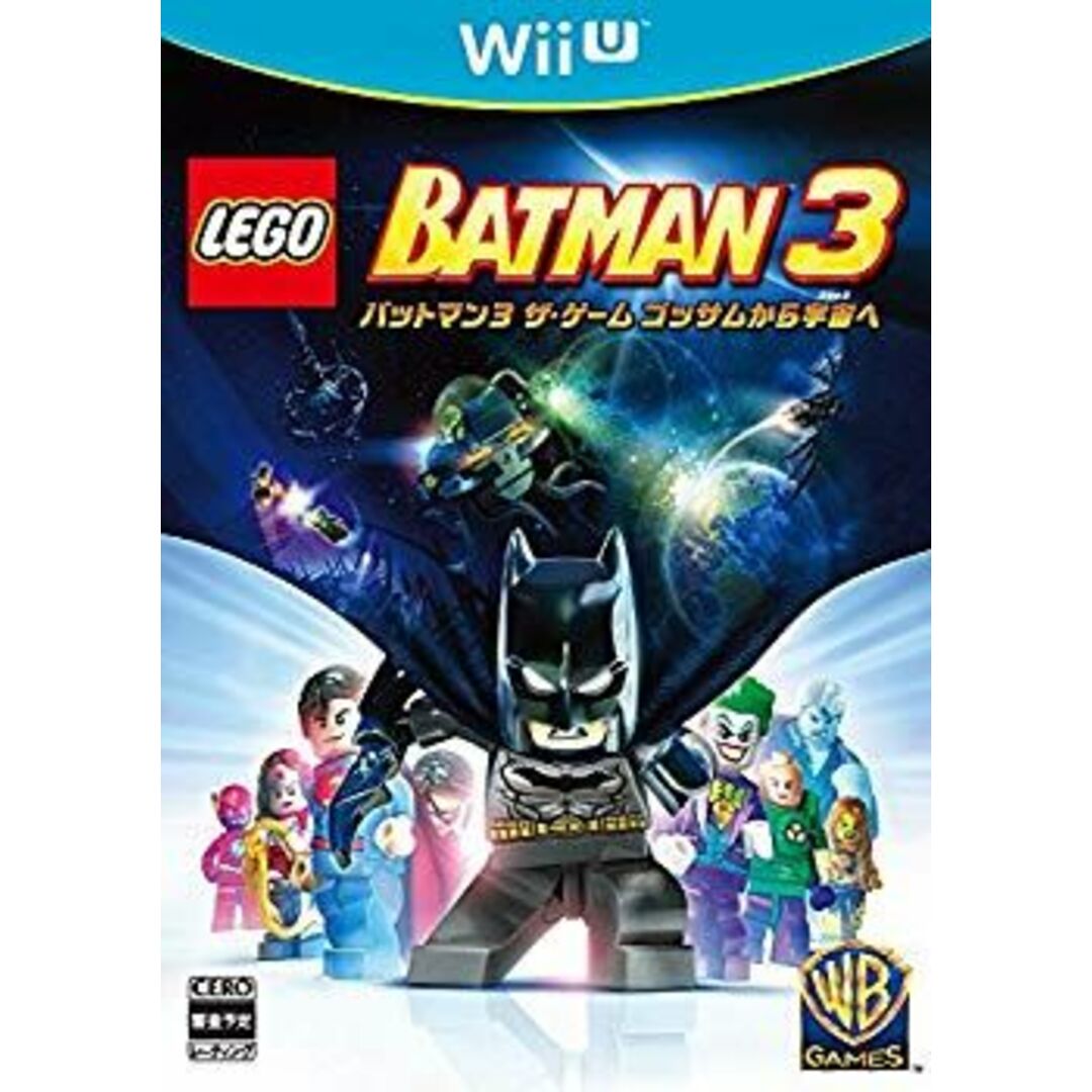 LEGO (R) バットマン3 ザ・ゲーム ゴッサムから宇宙へ - Wii U qqffhab エンタメ/ホビーのテーブルゲーム/ホビー(その他)の商品写真