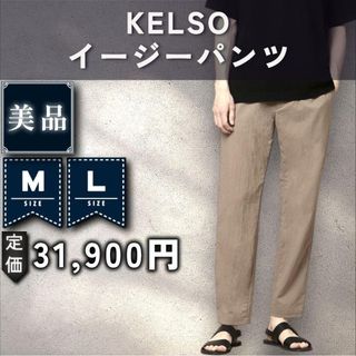 豪華で新しい AND1 - And1 アンドワン ピンク カーゴパンツ スウェット パンツ