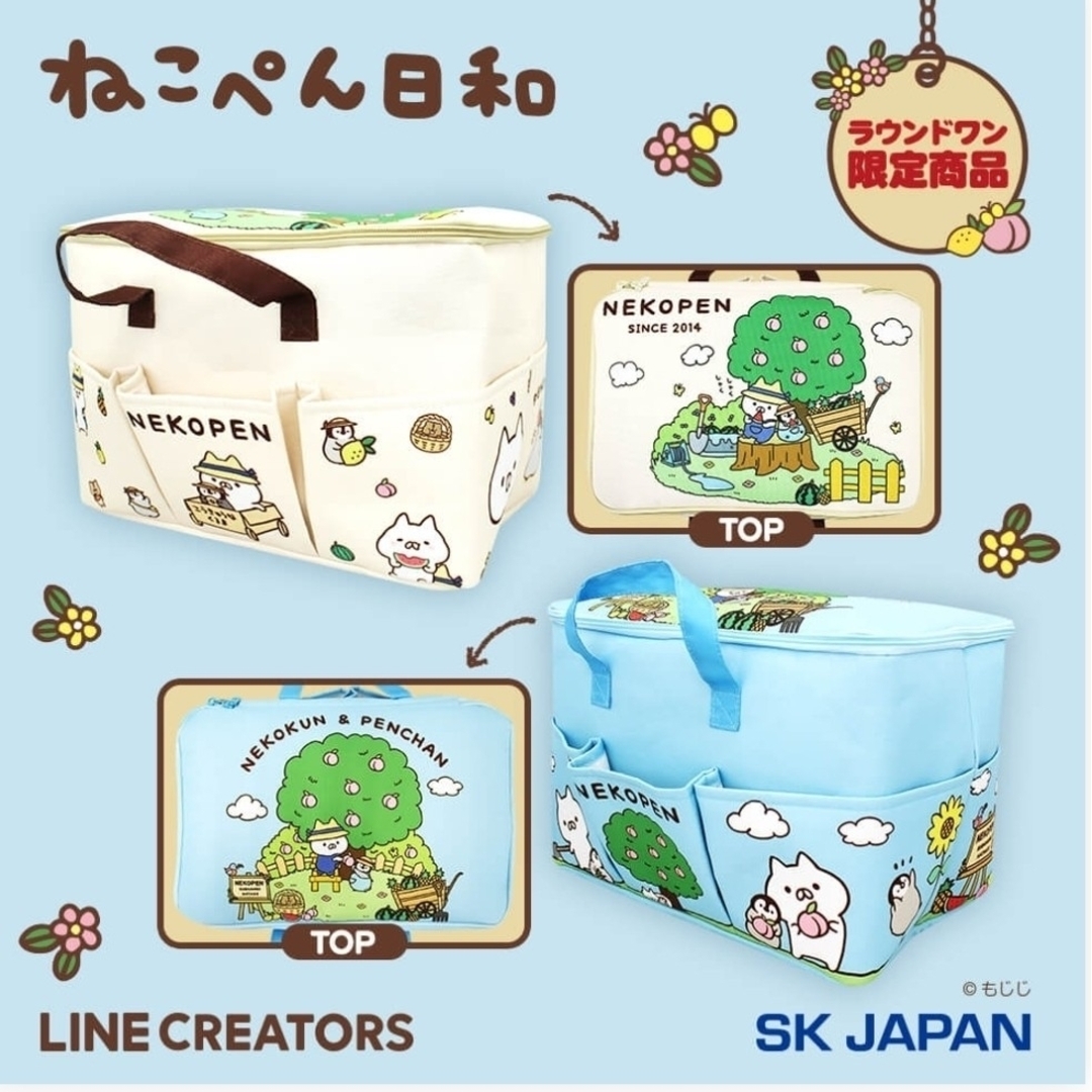 ねこぺん日和 フルーツ畑ポケットいっぱいバック 2個セット ① レディースのバッグ(トートバッグ)の商品写真