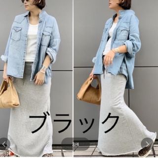 L'Appartement DEUXIEME CLASSE(ロングスカート)のフリマ L'Appartement DEUXIEME CLASSE(ロングスカート)のフリマ
