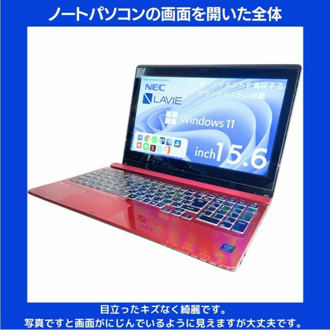 NEC - NEC ノートパソコン Corei7 Windows11 Office:N654の通販 NEC - NEC ノートパソコン Corei7 Windows11 Office:N654の通販