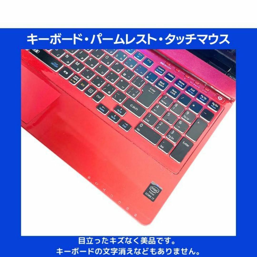 NEC - NEC ノートパソコン Corei7 Windows11 Office:N654の通販 NEC - NEC ノートパソコン Corei7 Windows11 Office:N654の通販