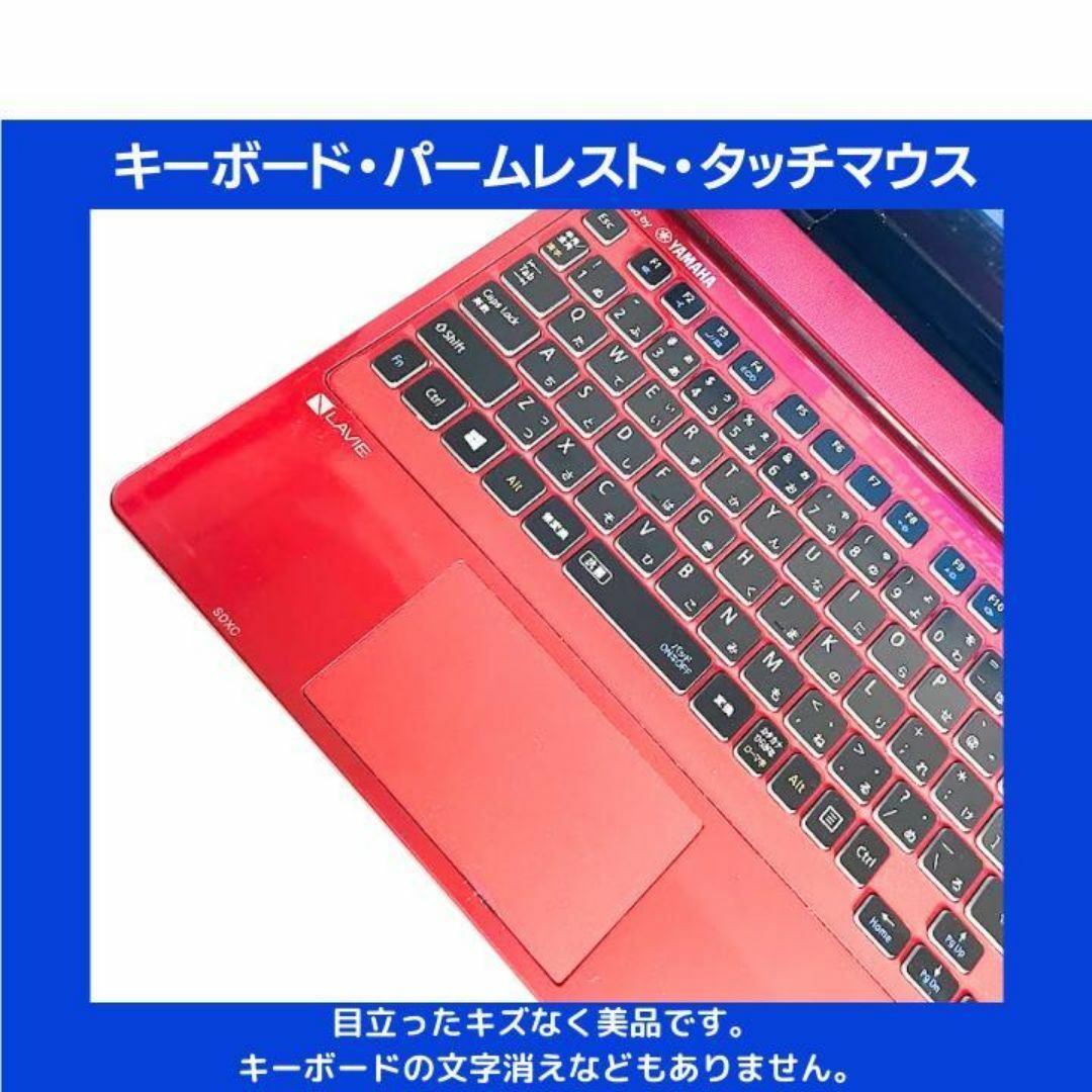 NEC - NEC ノートパソコン Corei7 Windows11 Office:N654の通販 NEC - NEC ノートパソコン Corei7 Windows11 Office:N654の通販