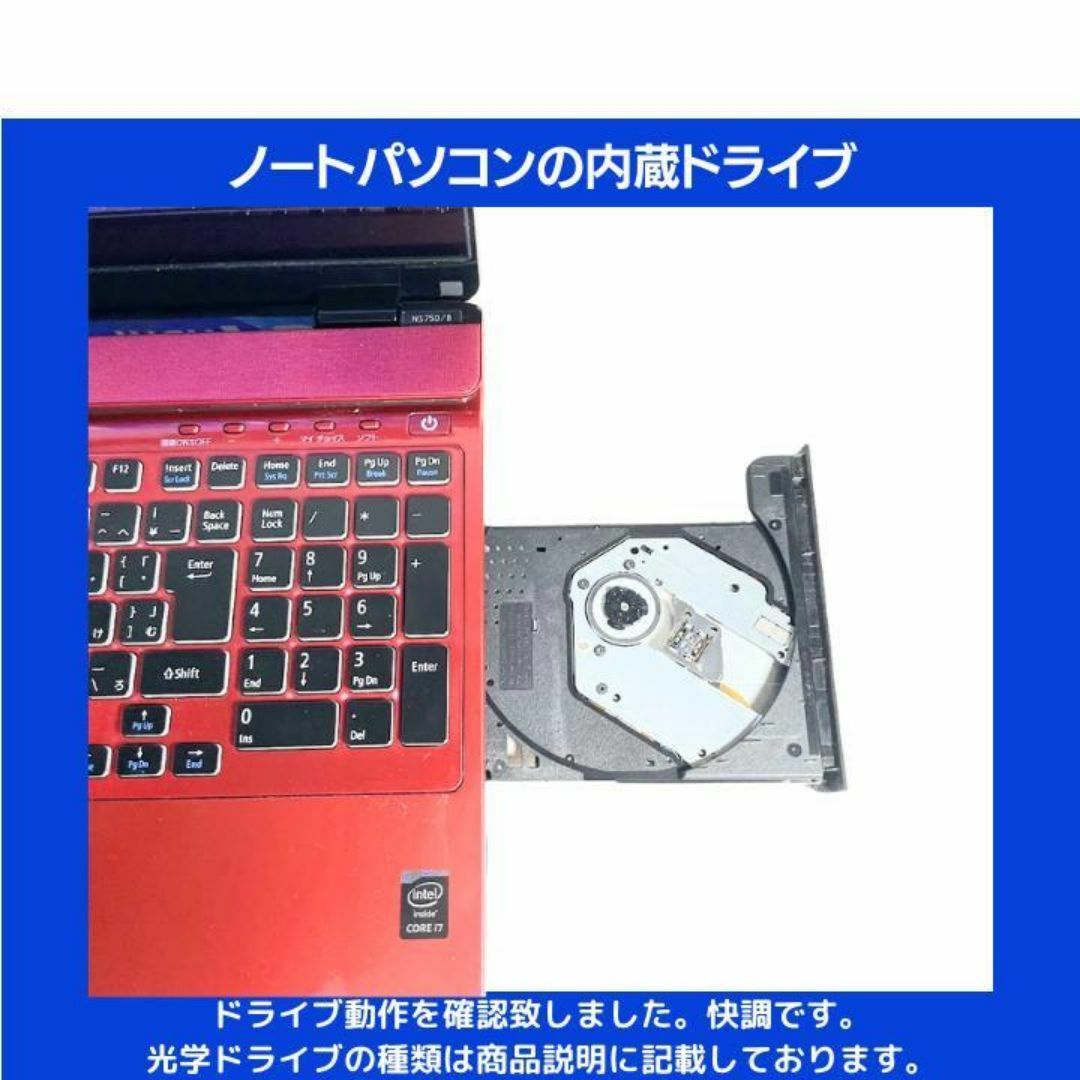NEC - NEC ノートパソコン Corei7 Windows11 Office:N654の通販 NEC - NEC ノートパソコン Corei7 Windows11 Office:N654の通販