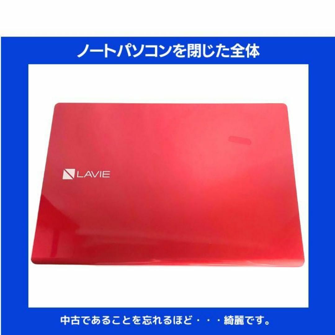 NEC - NEC ノートパソコン Corei7 Windows11 Office:N654の通販 NEC - NEC ノートパソコン Corei7 Windows11 Office:N654の通販